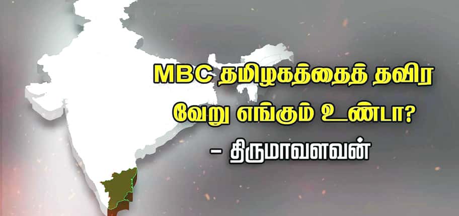 பெரியார் ஒடிடி செய்திகள்