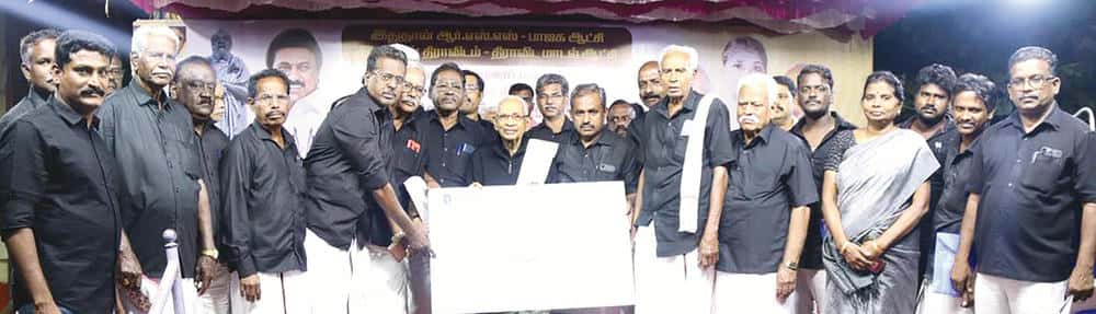 திராவிடர் கழகம்