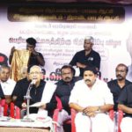 இந்தியா