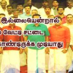 உலக செய்திகள்