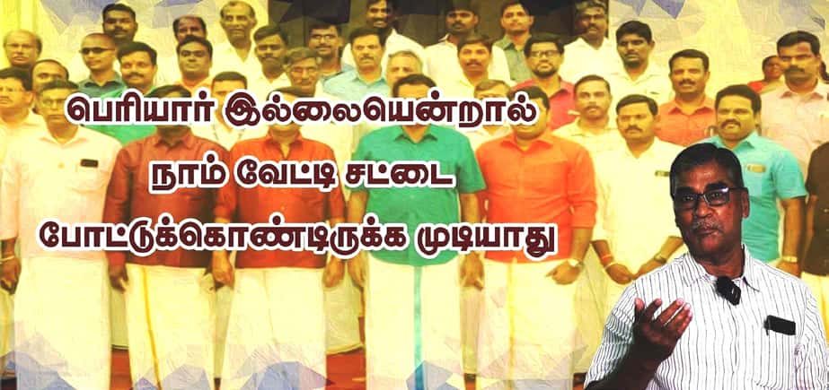 பெரியார் ஒடிடி செய்திகள்