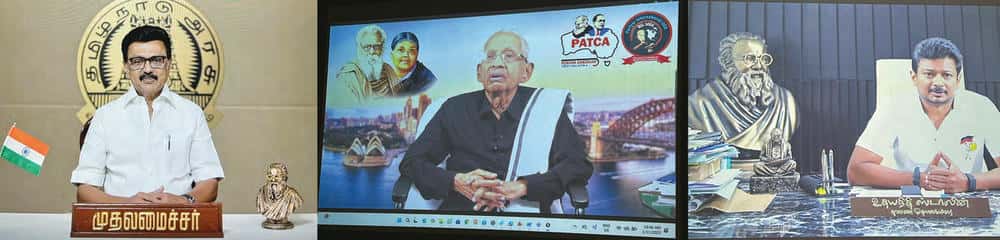 திராவிடர் கழகம்