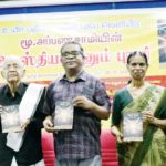 இந்தியா