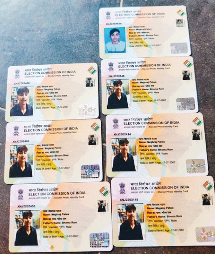 இந்தியா