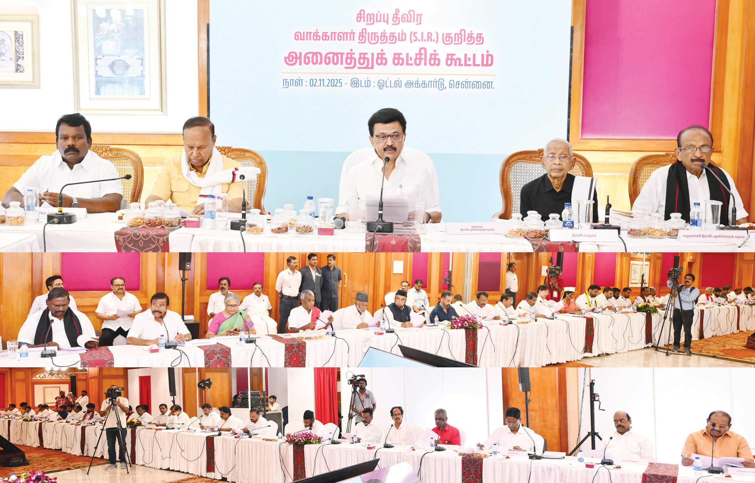 தமிழ்நாடு