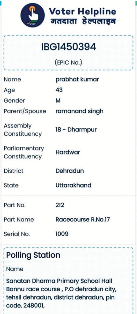 திராவிடர் கழகம்