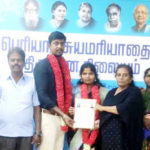 தமிழ்நாடு