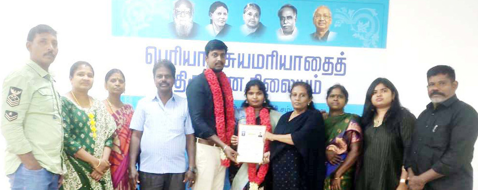 திராவிடர் கழகம்