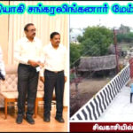 இந்தியா, ஞாயிறு மலர்