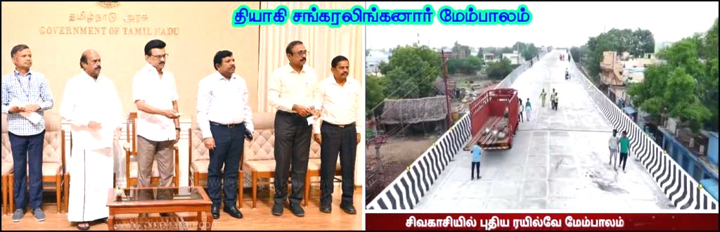 தமிழ்நாடு