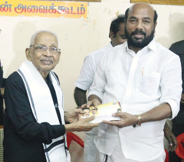 தமிழ்நாடு