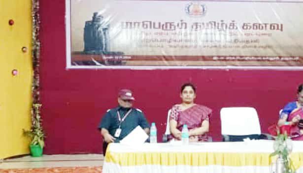 தமிழ்க் கனவு