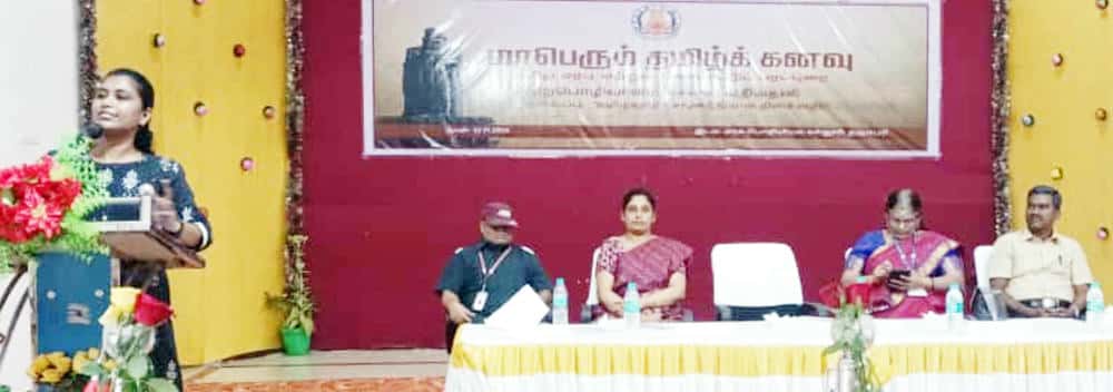 திராவிடர் கழகம்