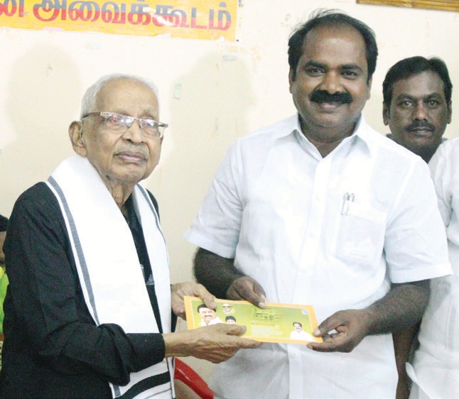 தமிழ்நாடு