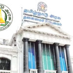 இளைஞர் அரங்கம்