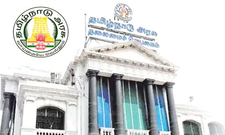 இளைஞர் அரங்கம்