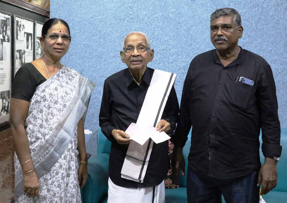 நன்கொடை