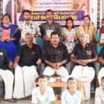 திராவிடர் கழகம்