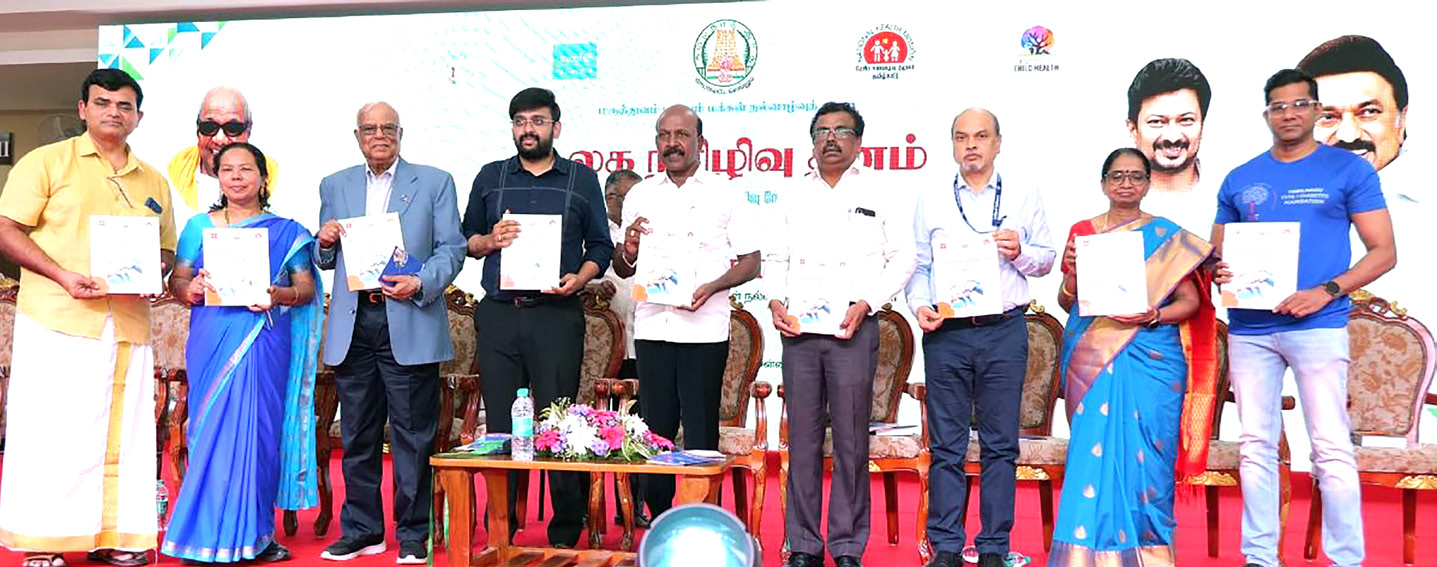 தமிழ்நாடு