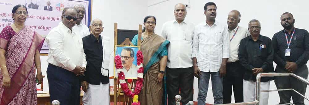 தமிழ்நாடு