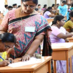 இளைஞர் அரங்கம்