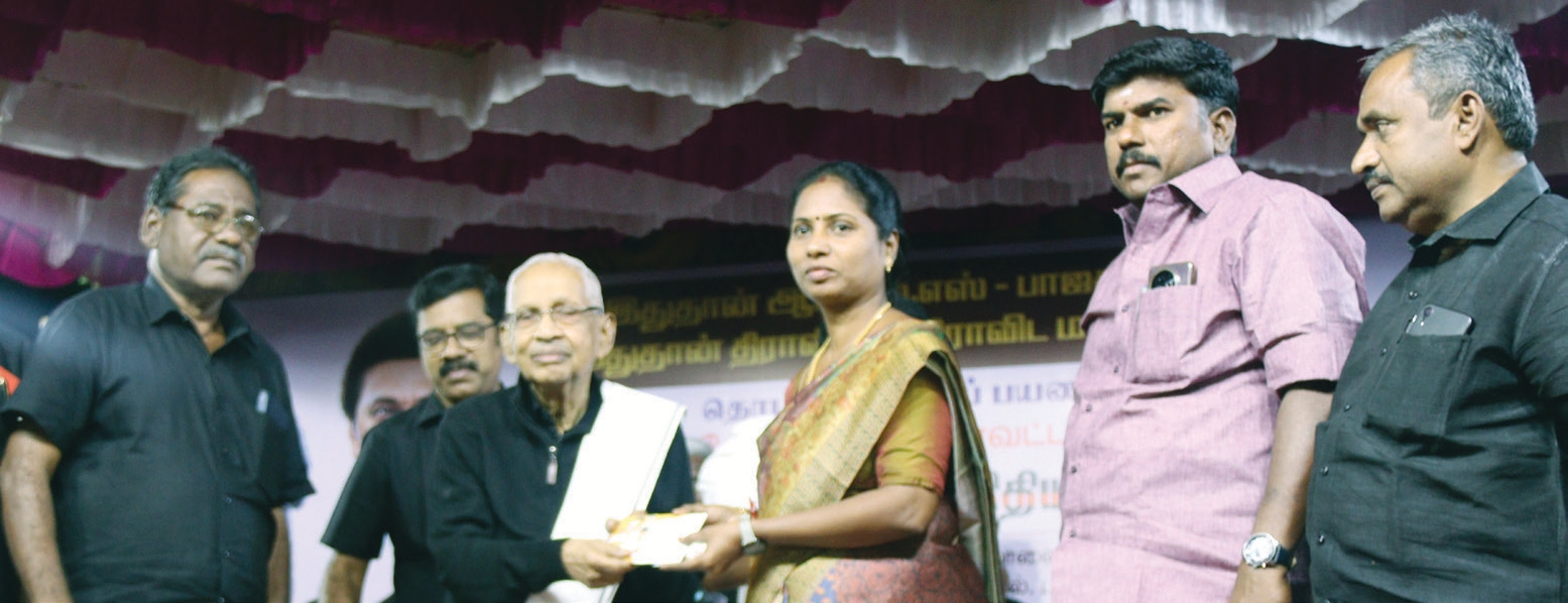 தமிழ்நாடு