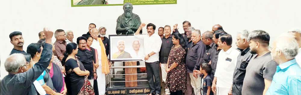 ஆசிரியர் அறிக்கை