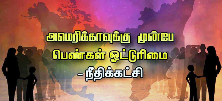 பெரியார் ஒடிடி செய்திகள்