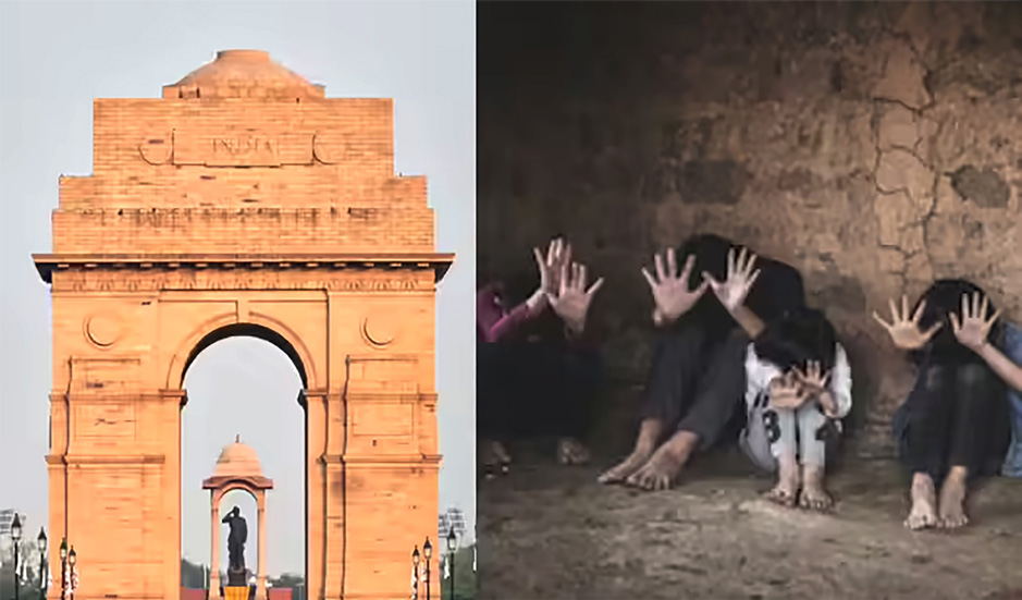 இந்தியா