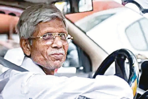 இந்தியா