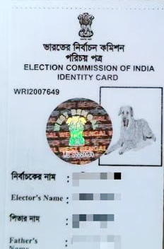 இந்தியா