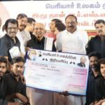 திராவிடர் கழகம்