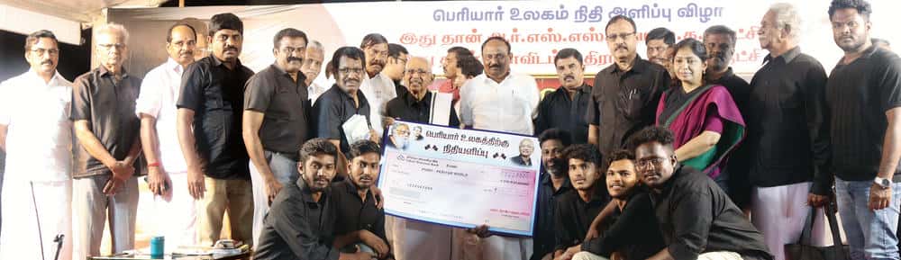 ஆசிரியர் அறிக்கை, திராவிடர் கழகம்