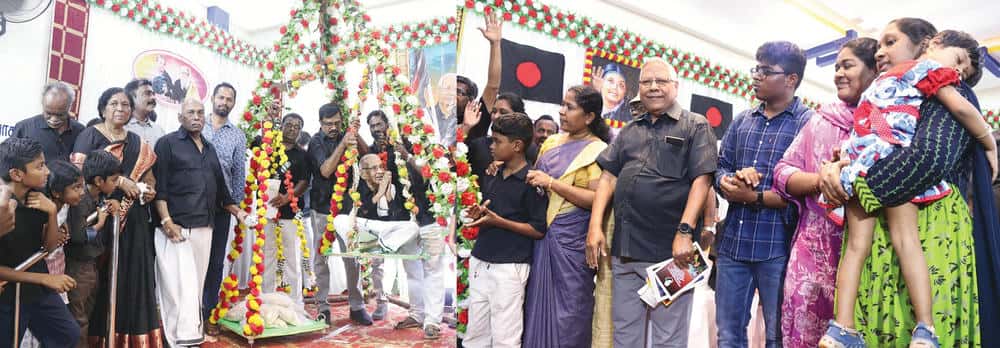 நன்கொடை