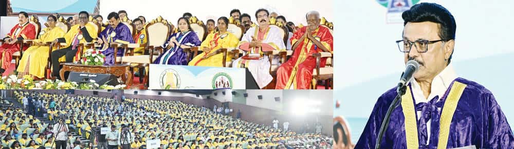 கட்டுரை