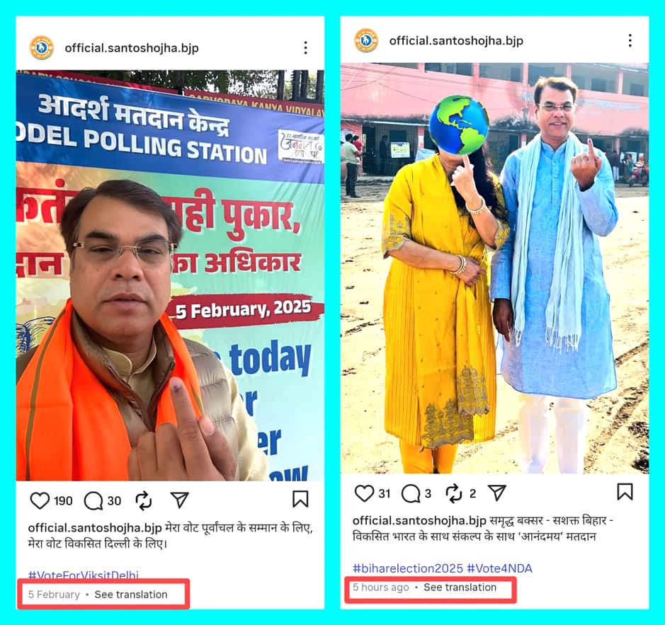 தமிழ்நாட்டு வாக்குரிமையைப் பறிக்க புறப்பட்டுள்ள எஸ்.அய்.ஆர். எனும் பேராபத்து!-பாணன் கட்டுரை, ஞாயிறு மலர்