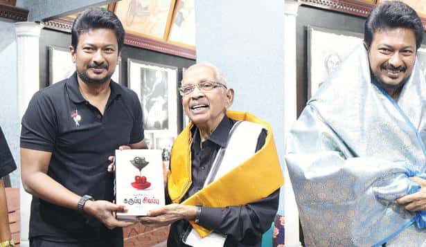 உத­ய­நிதி ஸ்டாலின்