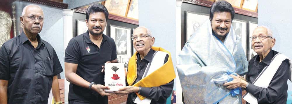 தமிழ்நாடு