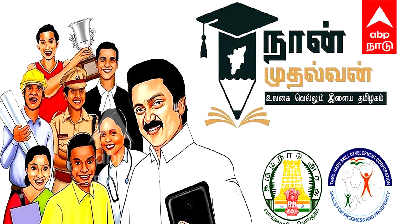 இந்தியா