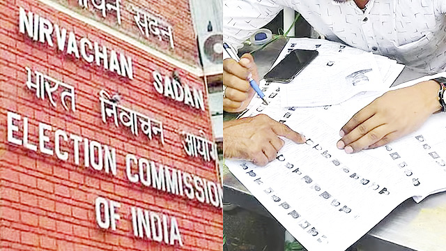 இந்தியா