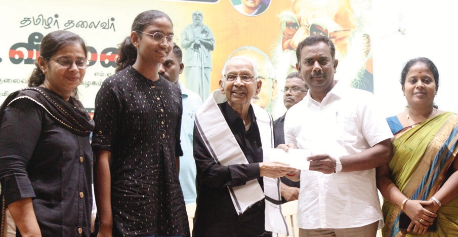 தமிழ்நாடு