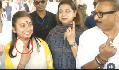 இந்தியா