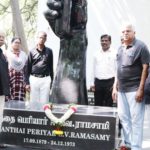 இந்தியா