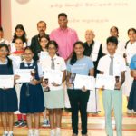 திராவிடர் கழகம்