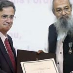 இந்நாள் - அந்நாள்