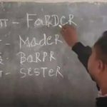 தமிழ்நாடு