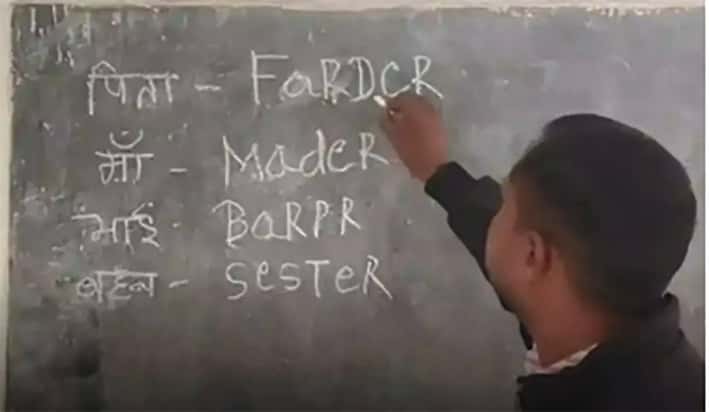 இந்தியா