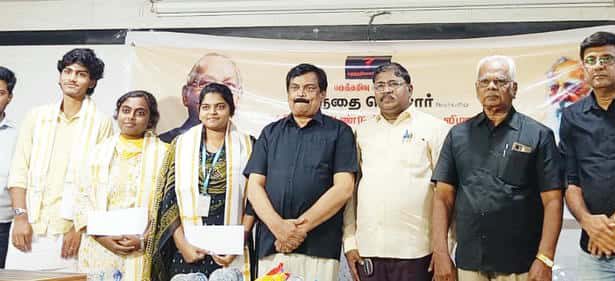 பேச்சுப்போட்டி