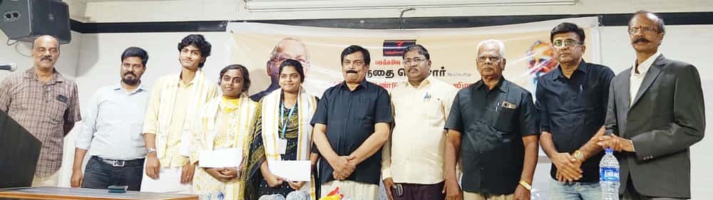 தமிழ்நாடு