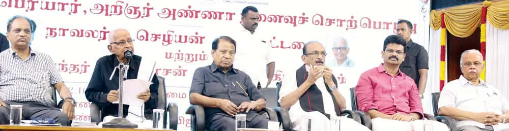 தமிழ்நாடு